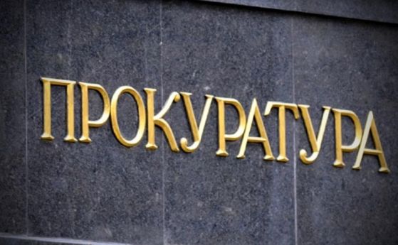 Прокуратурата вика службите на МВР заради заплахите към Рашков, Чобанов, Бонев и Ицо Хазарта