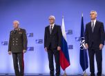 НАТО и Русия се срещнаха, но не е ясно дали ще продължат преговорите