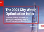 Второ място за София в Индекса за оптимално ползване на водата на Economist Impact