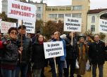 Уволниха журналист от Дума заради критики към Корнелия Нинова