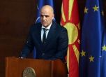 Парламентът на Северна Македония гласува  новия кабинет на Димитър Ковачевски