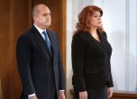 Президентът Радев и вицепрезидентът Йотова полагат клетва за втория си мандат