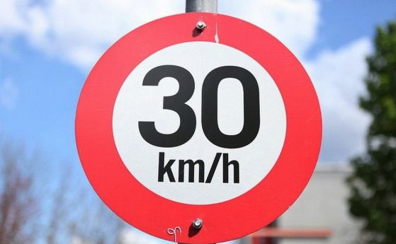 Първа зона със скорост до 30 км. в час в центъра на София през февруари
