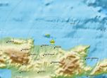 Поредно земетресение: 3,1 в района на о. Крит