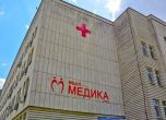 Нов случай на агресия в Русе: близки на пациент нахлуха в COVID отделение