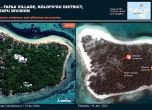 Вулканична пепел покри Тонга: снимки преди и след цунамито