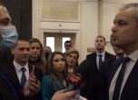 Зрелищен скандал между Възраждане и Шибанистан в парламента (видео)