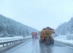Над 310 машини разчистват снега от магистрали и пътища