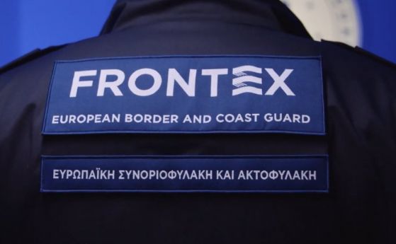 Фронтекс иска по-ясни правила за зачитането на права и защитата на границите на ЕС