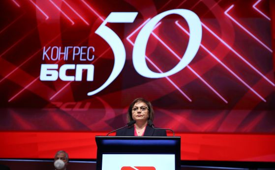 Нинова остава лидер на БСП, конгресът не прие оставката ѝ (обновена)