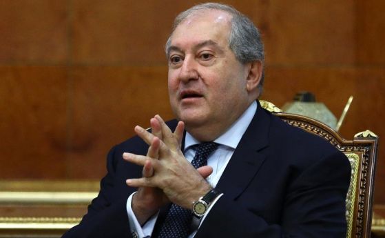 Президентът на Армения подаде оставка
