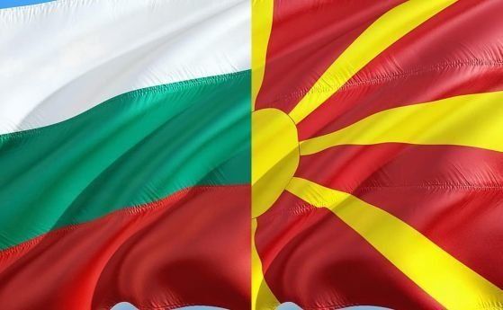 Включването на българите в Конституцията на Северна Македония би донесло повече вреди, отколкото ползи