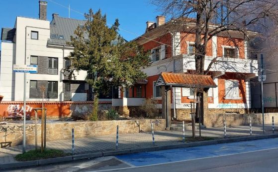 Красива сграда на бивше посолство в София ще става детска градина