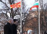 С обещание за резултати: Правителствата на България и Северна Македония заседават в София