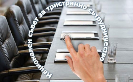 Синдикати и работодатели не се разбраха с правителството за бюджета