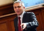 Карадайъ поиска оставката на председателя на парламента