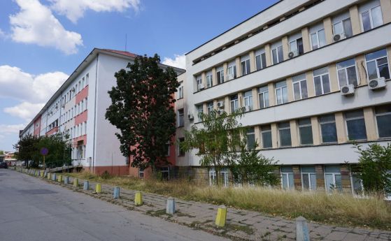 Сигнал за бомба в болницата във Враца
