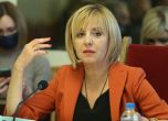 Мая Манолова: Ще обжалвам, дотогава оставям Бойко Борисов да трепери, като ме чуе