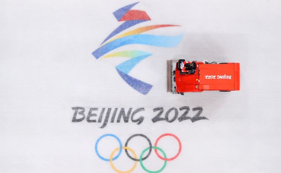 Олимпиадата в Пекин стартира на фона на COVID ограничения и политическо напрежение