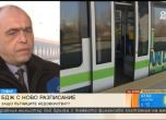 Инж. Ивайло Георгиев е новият шеф на БДЖ-Пътнически превози
