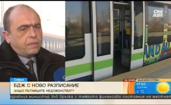 Инж. Ивайло Георгиев е новият шеф на БДЖ-Пътнически превози