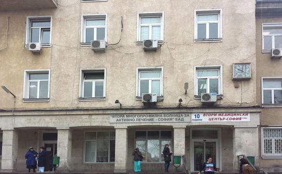 Солна стая във 22 ДКЦ в София, нови апарати купува Втора градска