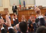 Бюджет 2022 влезе в пленарната зала на първо четене
