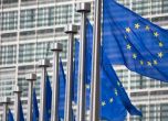 ЕС връчи колективен отговор на руските предложения за сигурност
