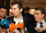 Петков и Василев на извънредна среща в НС: Правят промени в Плана за възстановяване