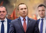Триумвират ще управлява ВМРО
