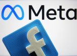 Главният прокурор на Тексас съди Meta заради практиката на фейсбук за разпознаване на лица