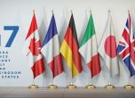 Г-7 се събира, за да обсъди кризата с Украйна