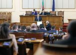 Депутатите ще гласуват малките бюджети на извънредно заседание във вторник