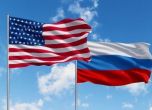 САЩ получиха отговора на Русия на своите предложения за сигурност