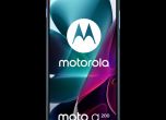 Хитовите смартфони на Motorola - G31 и G200 5G вече са във Vivacom