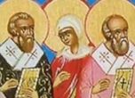 Св. Филимон, Архип и Апфия загинали за вярата