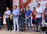 Младежите от БСП-София се обявиха в подкрепа на Калоян Паргов