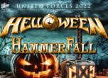Концертът на Helloween се отлага за 13 октомври 2022 година