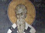 Св. Поликарп бил прободен с меч