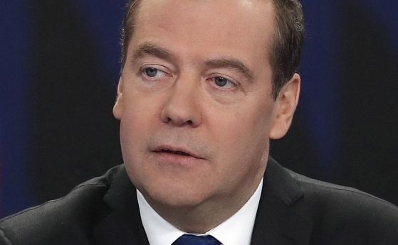 Медведев злорадства: Сега европейците ще плащат 2000 евро за 1000 кубика газ