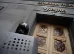 Украинските държавни институции са били обект на масирана кибератака