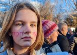 Протест пред руското посолство в София: ''Спрете Путин!'' (галерия)