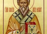 Св. Тарасий създал лечебници за бедните