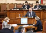 Промяна в бюджета: България заделя средства за хуманитарна помощ за Украйна