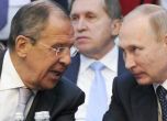 Европа замрази банковите сметки на Путин и Лавров