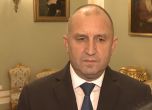 Румен Радев: Няма пряка военна заплаха за сигурността на България към момента