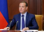 Медведев поиска връщане на смъртното наказание в Русия