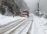 109 машини чистят снега по републиканските пътища