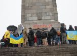 Протест с боя и спрей пред Паметника на съветската армия заради задържани младежи