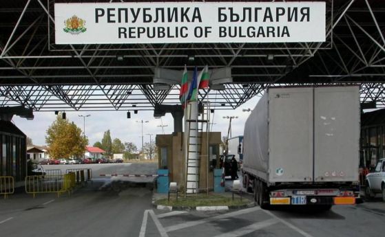 Какво трябва да направят украинските граждани при влизането си в България
